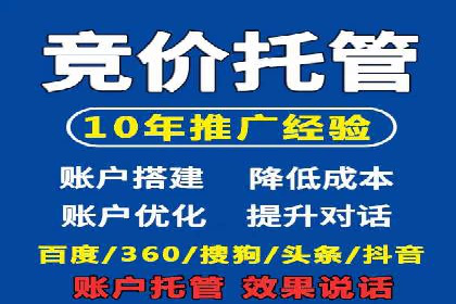 百度推广费用月均价格分析